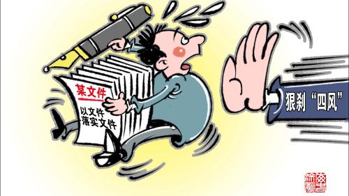 个人庸懒散浮拖自查报告