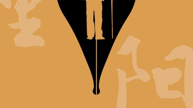 《满井游记》课堂教案