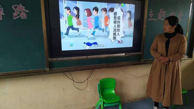 防拥挤防踩踏演练总结