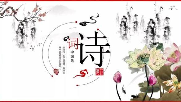 古诗词中的气象