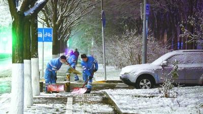 扫雪的方案