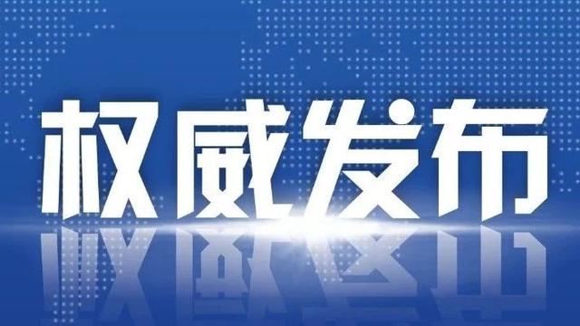 关于公租房摇号结果怎么查