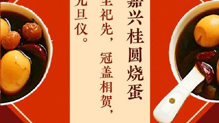 描写冬至的古诗词