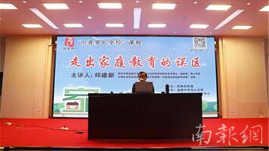如何走出家庭教育的误区