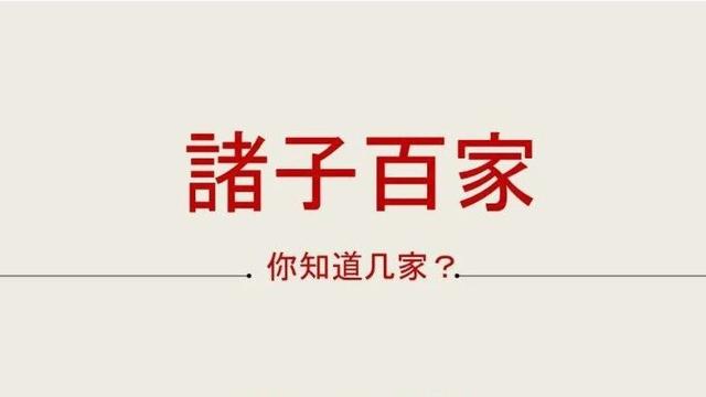 先秦诸子的经典语录名言