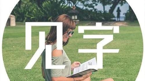 幽默调侃的句子
