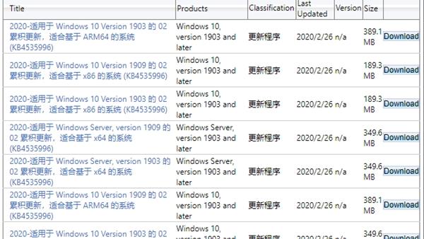 电脑更新win10打游戏掉帧