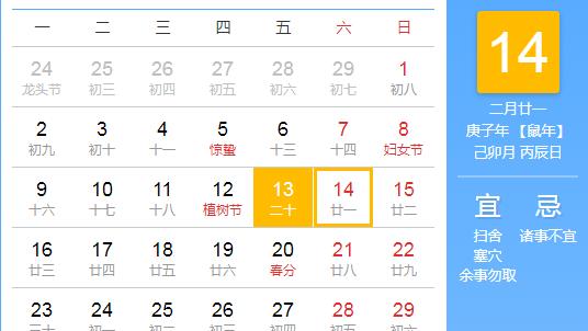 给男朋友的祝福语