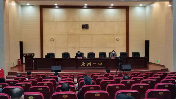 高中师德师风工作总结精选