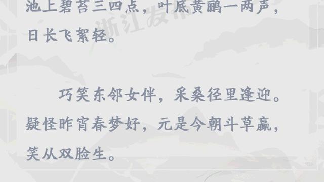 清明节诗句古诗大全简短