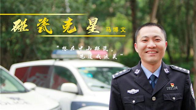 碰瓷?逃逸?撞车?别怕!警官手把手教你应对高招