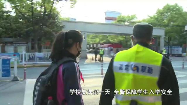 放学安全提示语音