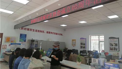 社区5·29计生协会活动总结通用