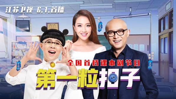赠汪伦剧本