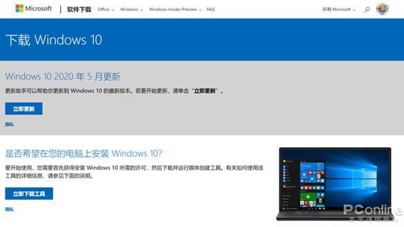 ISO镜像win10怎样安装