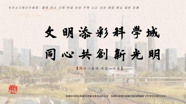 楼梯提示标语口号（通用）