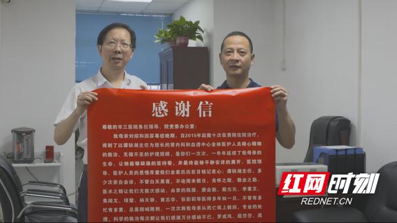 父亲丧事后的感谢信（通用）