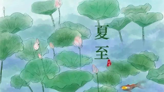 描写仲夏的诗句有哪些