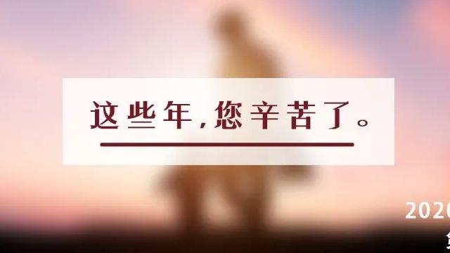 关于父亲的古诗词大全