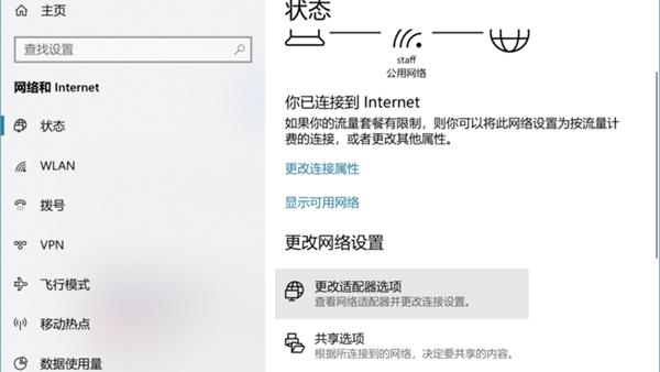 win10系统怎么设置网页密码