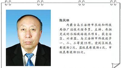 农业技术指导员论文