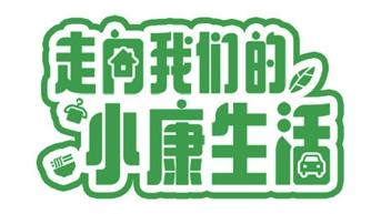 邻里友善家庭事迹材料精选