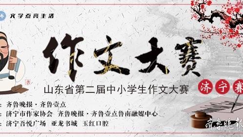 围棋作文10篇