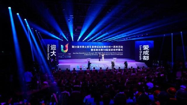 运动会开幕式的邀请函