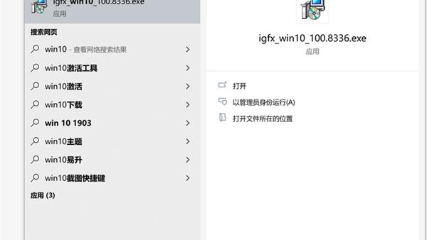 win10搜索怎么设置中文