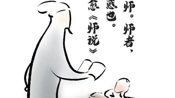 关于赞美老师的古诗句