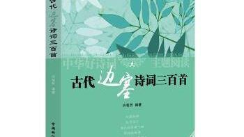 岑参简介资料