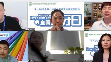 全国爱牙日讲座总结精选