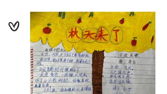 幼儿园春游活动总结词（精选）
