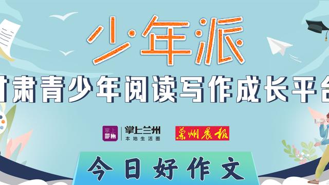 我的爸爸300字作文