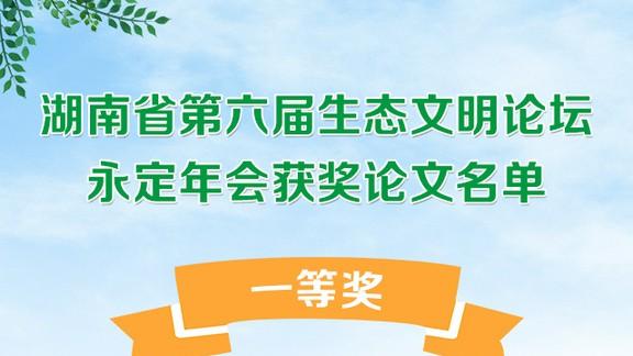 环保工程施工论文10篇