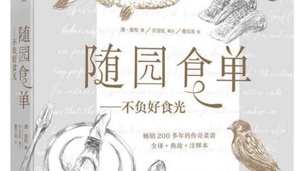 仕数不遇文言文翻译