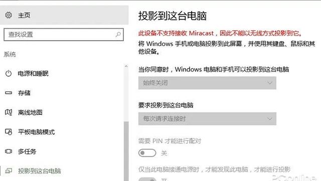 win10安装网卡不兼容