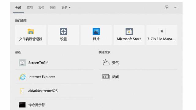 win10如何断开网络连接网络设置