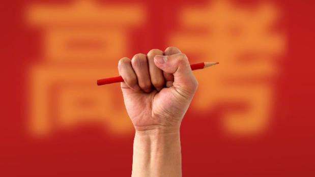 广东高考改革方案