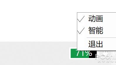 win10界面如何全屏