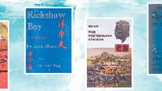 读《小坡的生日》有感600字精选