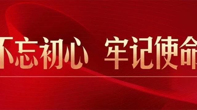 河长履职报告