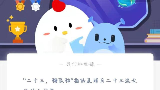 二十三糖瓜粘习俗解释