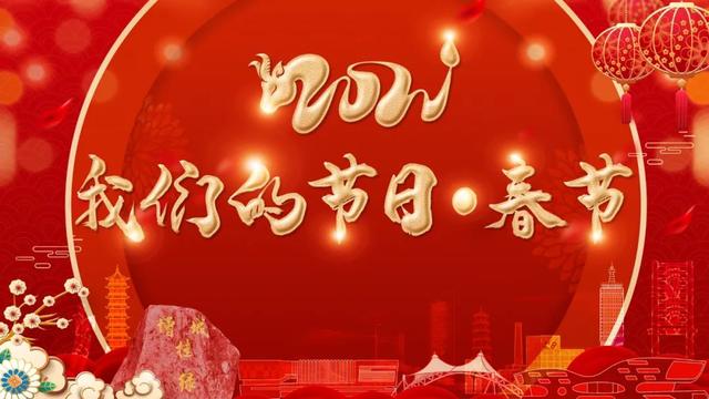 中国传统节日文化论文大全