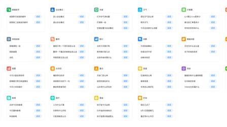 小米win10驱动怎么安装驱动