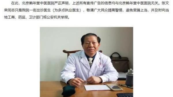 医药广告词