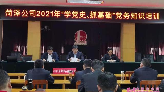 中石化培训心得体会（精选）