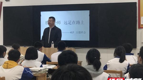 高中远足心得（通用）