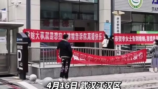 结婚女方霸气横幅标语