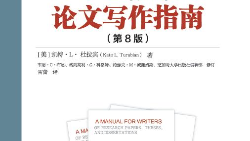 指导教师论文评语